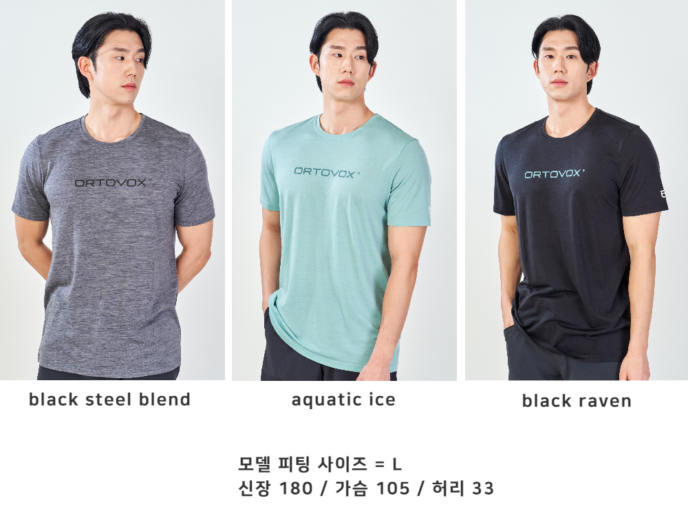 [오토복스]150 쿨 브랜드 티셔츠 남성용