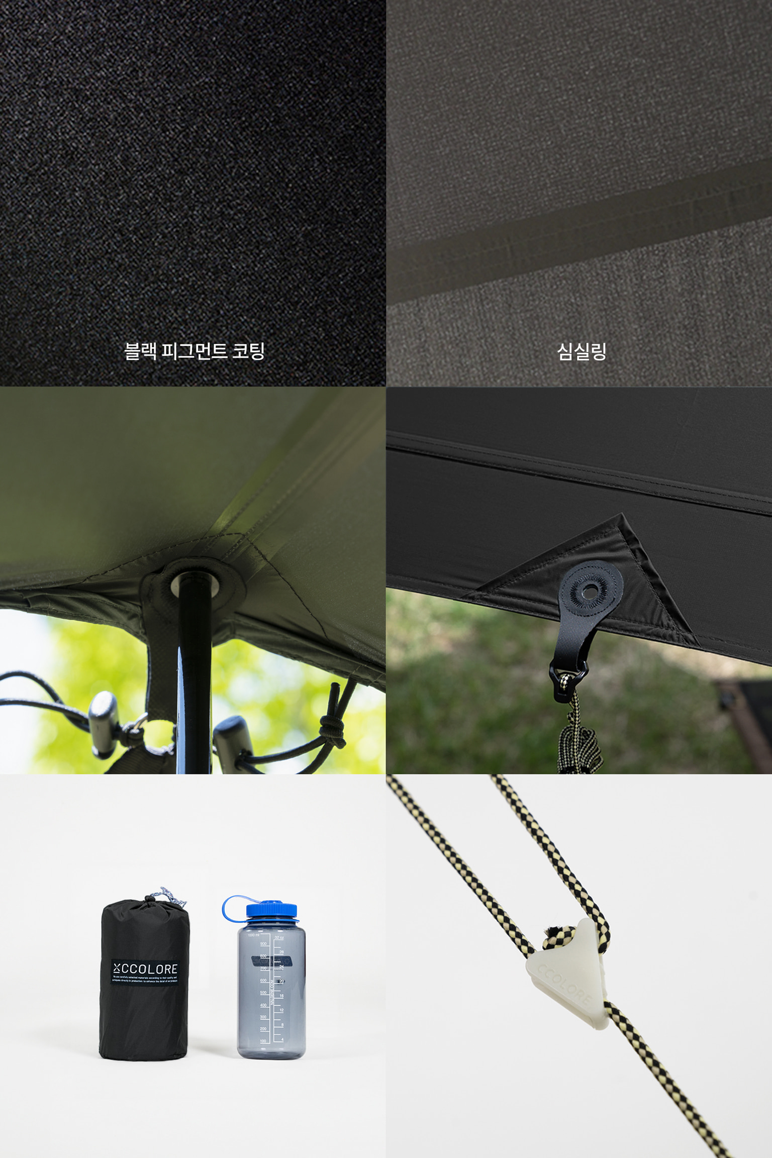 [꼴로르]실타프 알파인 헥사 - 블랙(리퍼비시)