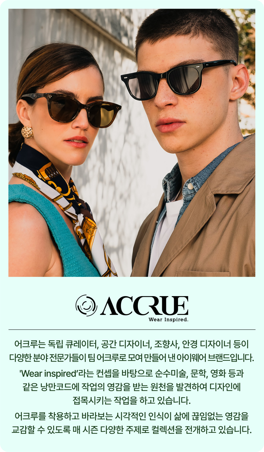 [더가이즈&블랭크맨션] 라시트포x어크루x더가이즈 USGI1세대 미군 안경 FIELD 필드 안경