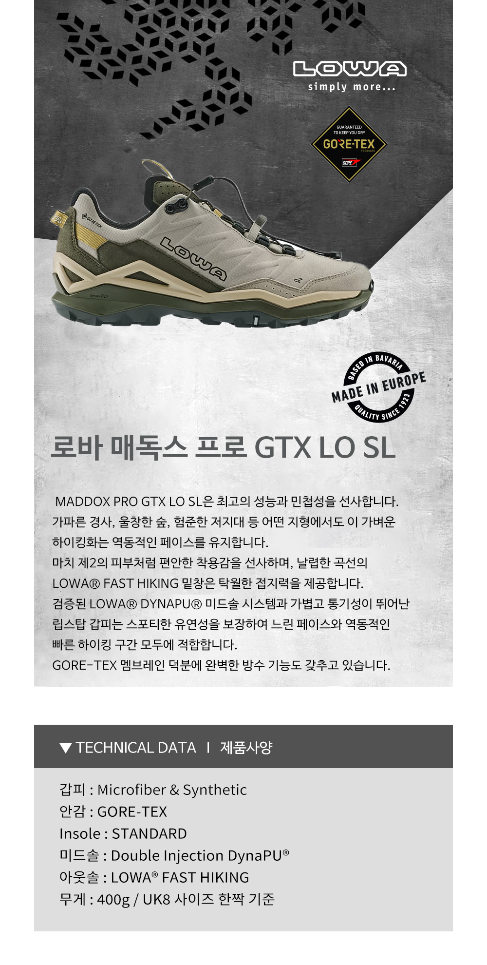 [LOWA]매독스 프로 GTX LOW SL 그레이/펀 남성 하이킹화 복제