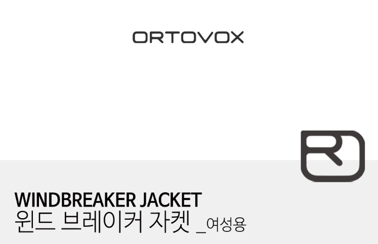 [오토복스]윈드 브레이커 자켓 여성용