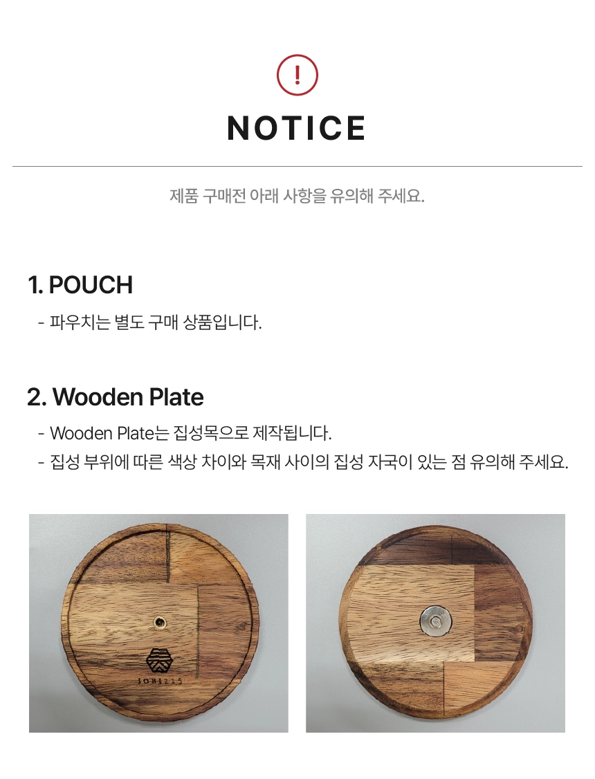 [조비215]스탑벅스 v2