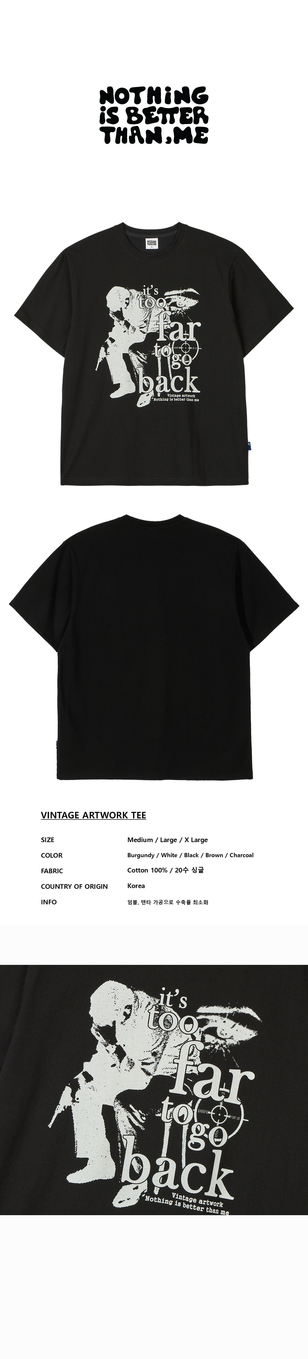[나띵이즈베럴댄미]VINTAGE ARTWORK TEE