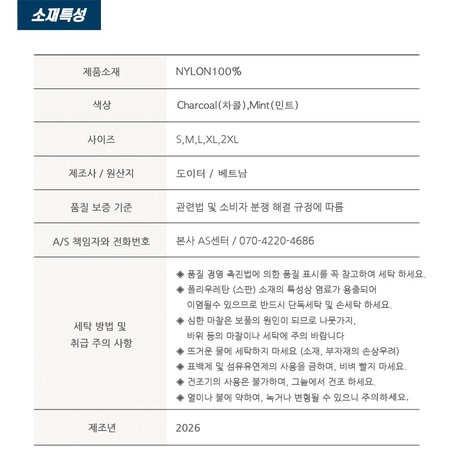 [도이터]노드 밴드형 반바지(공용)