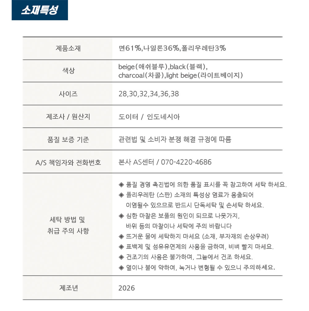[도이터]에버 하프팬츠(남)
