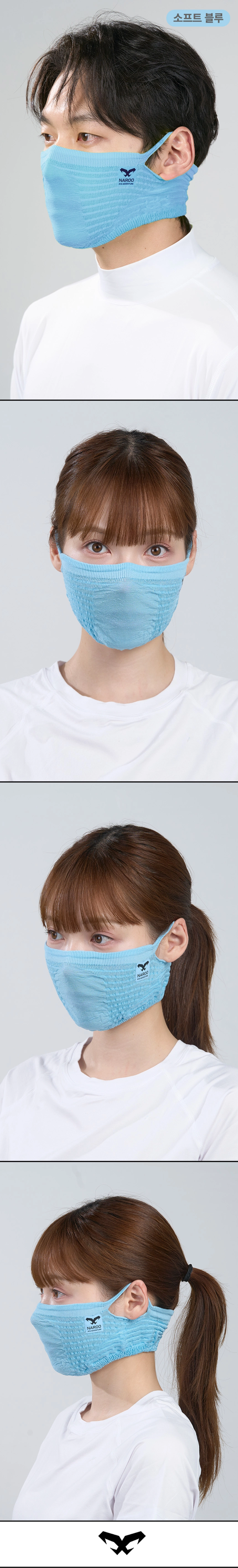[나루마스크] A1S (카나발 마스크 랜덤 증정)