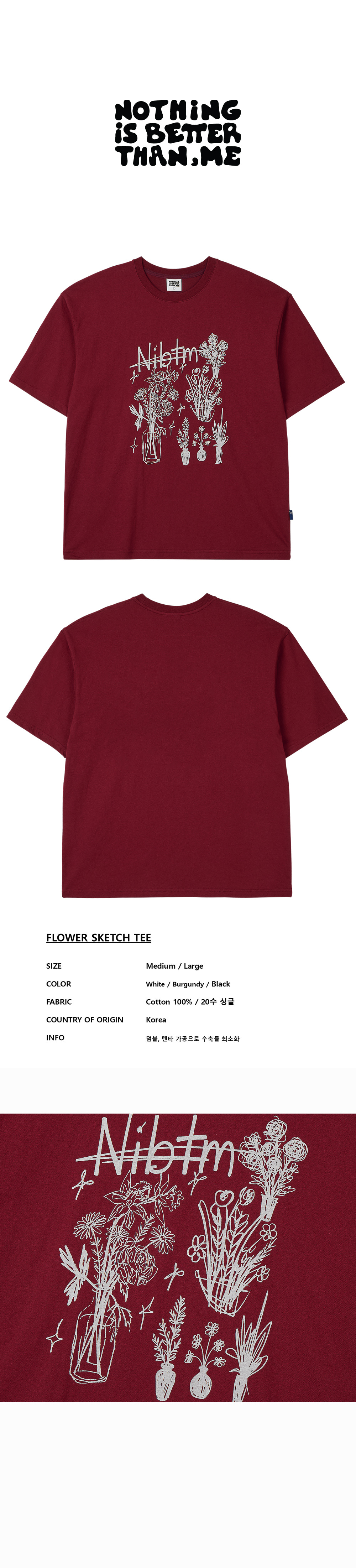 [나띵이즈베럴댄미] FLOWER SKETCH TEE