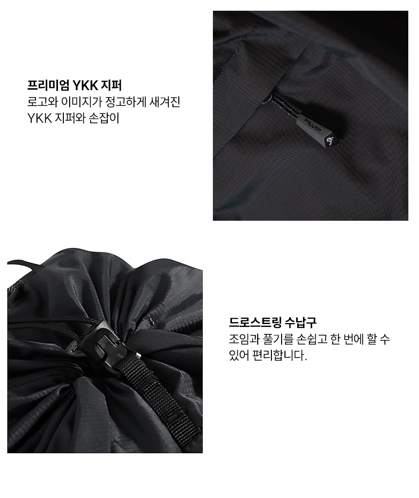 [펠리엇] 클래식 베이직 드로우스트링 10L 경량 백팩 아웃도어 배낭 16402501
