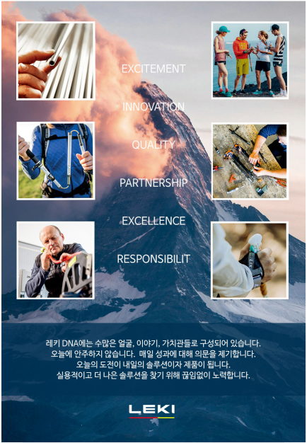 [레키] 레키 울트라트레일 FX.ONE 수퍼라이트 핑크 65225842 카본 트레일러닝 스틱