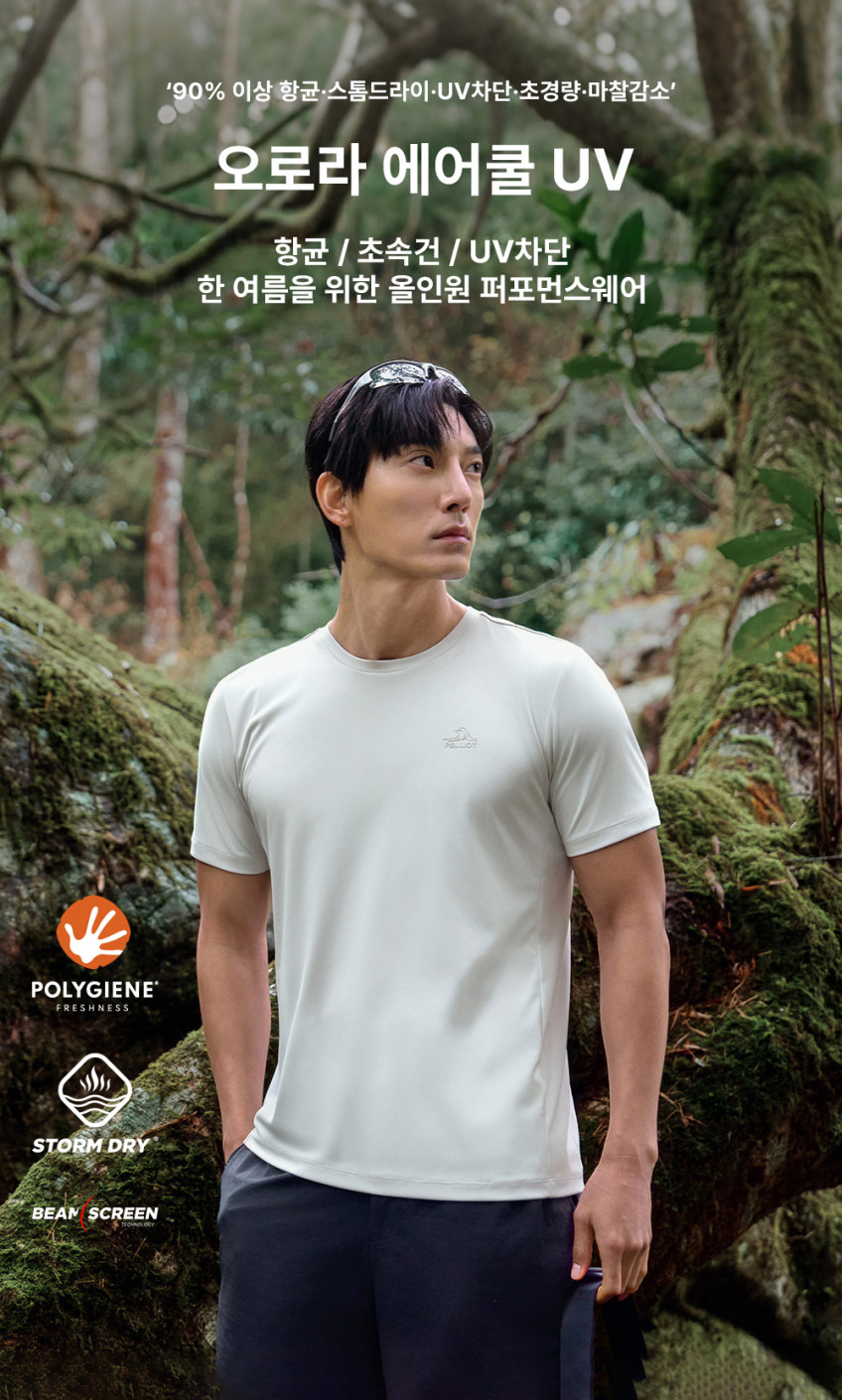[펠리엇] 오로라에어쿨UV 항균 흡습속건 자외선차단 기능성 반팔티 러닝최적화 남성용 116215060