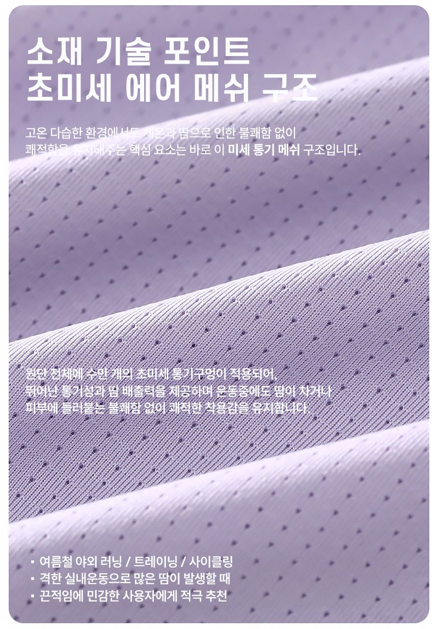 [펠리엇] Sunshine PT 러닝 티셔츠 고탄성 속건 여성 반팔 12321508