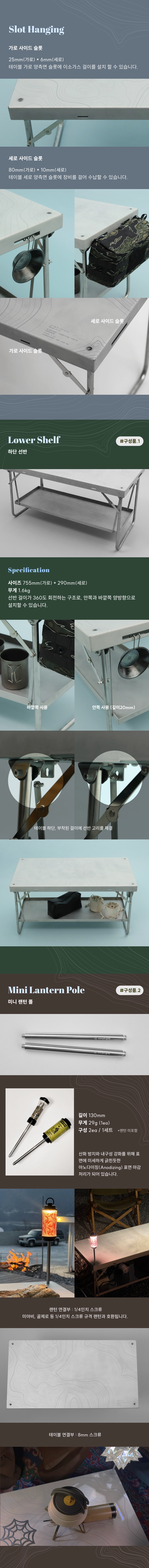 [모프그리드] Surface like nature, alluminum table