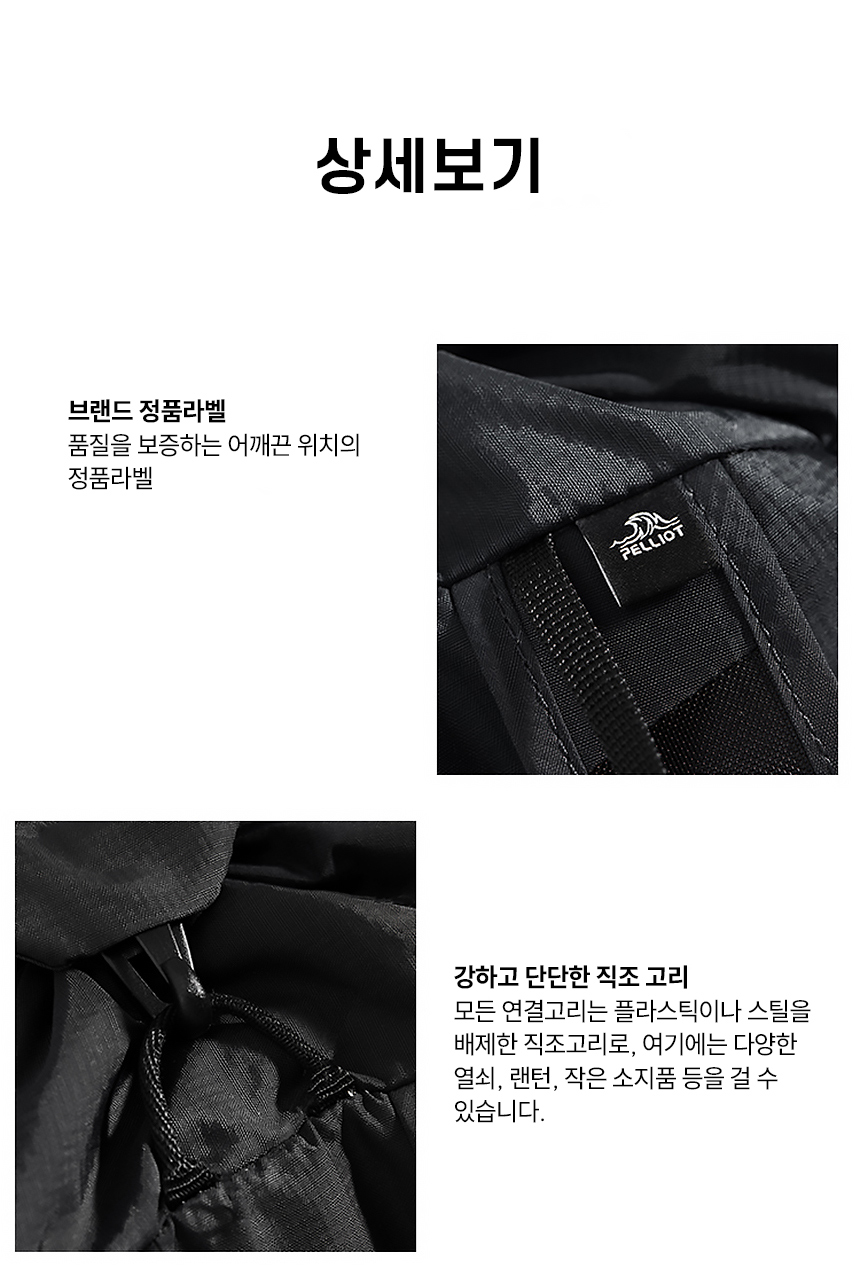 [펠리엇] 클래식 베이직 드로우스트링 10L 경량 백팩 아웃도어 배낭 16402501