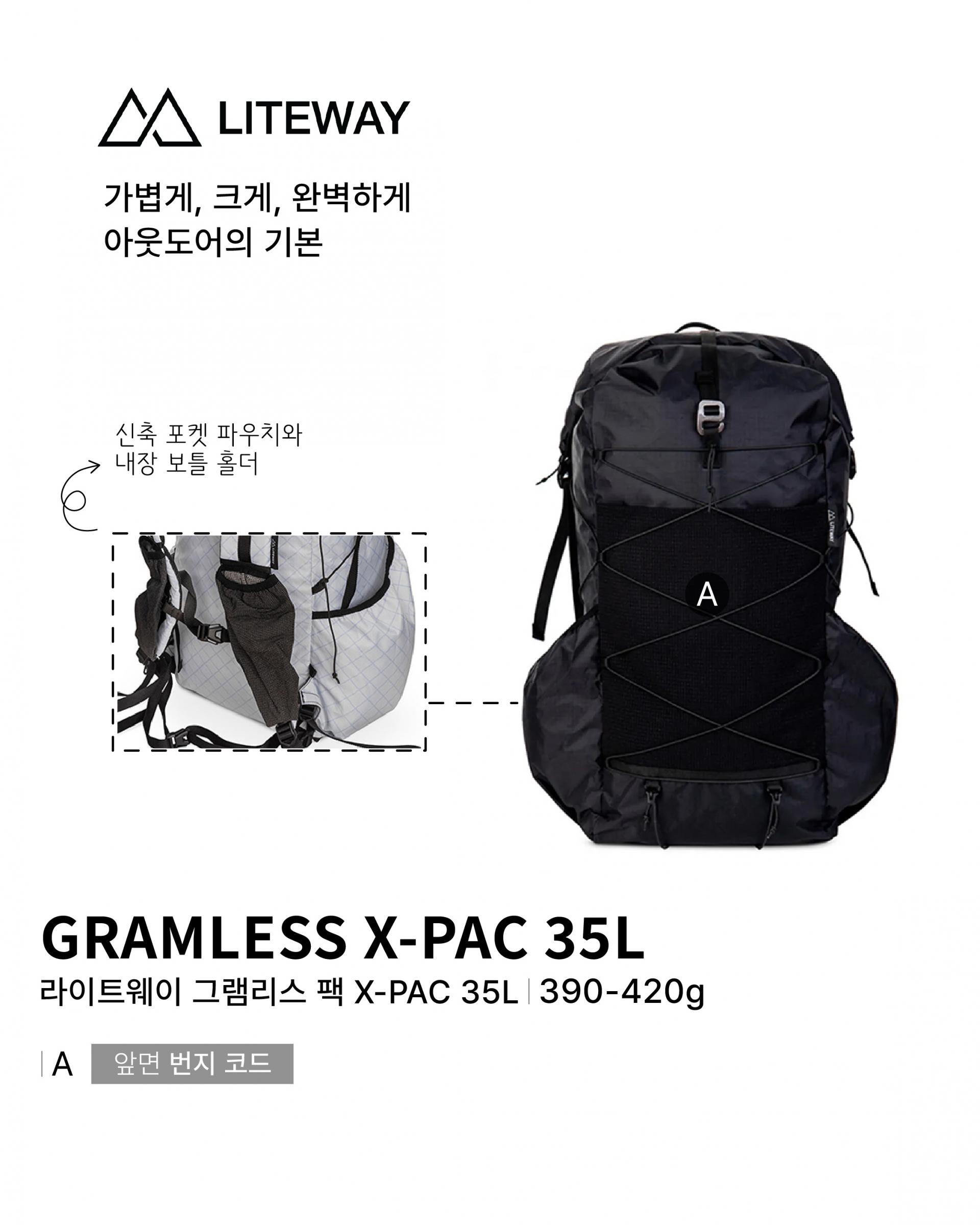 가방_큐레이션_피드백_최최종-08.jpg
