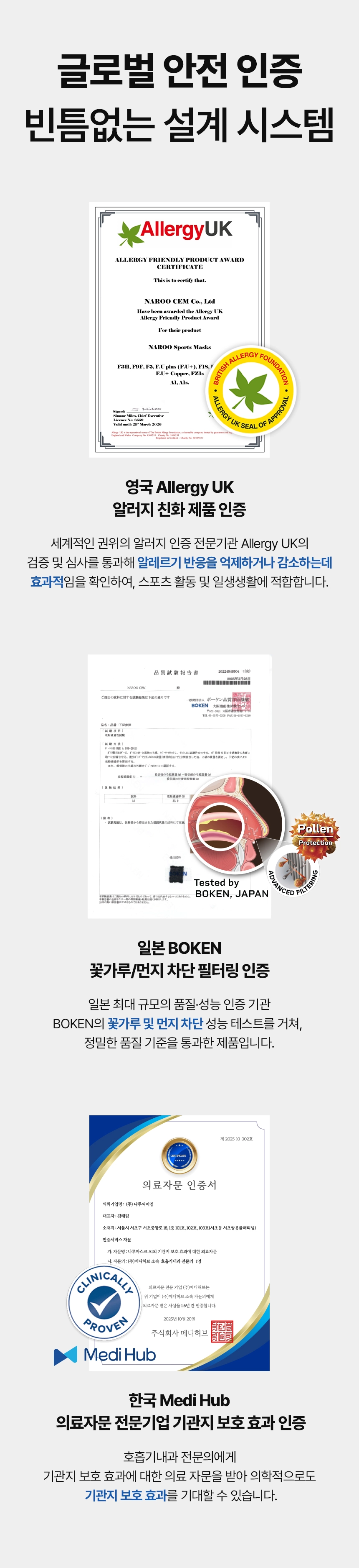 [나루마스크] A1 갤럭시블랙(카나발 증정)