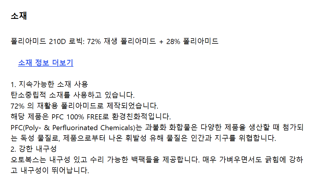 [오토복스]트래버스 라이트 20리터 배낭 백팩