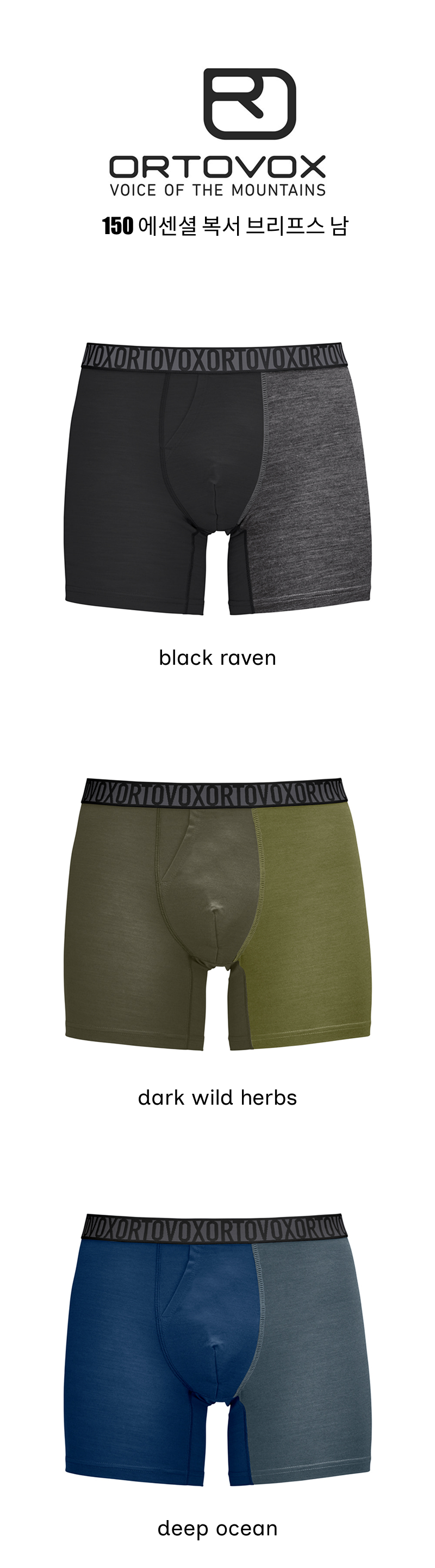 [오토복스]150 에센셜 복서 브리프 남성용