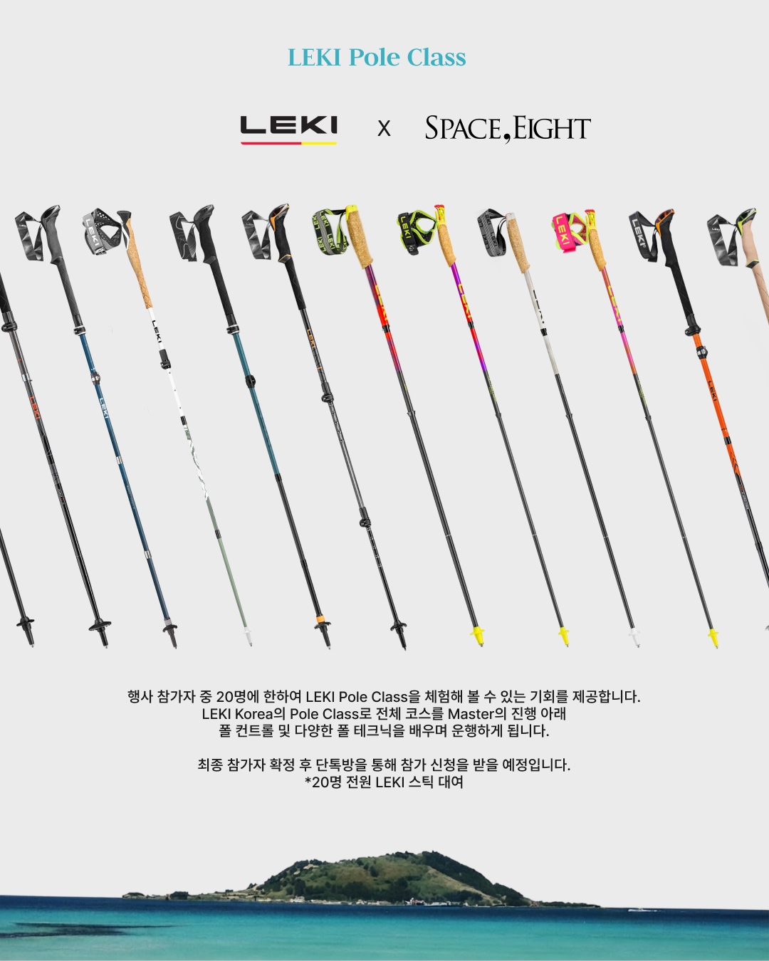 [OUTSIDE]BACKPACKERS DAY IN 비양도(10.31-11.01)