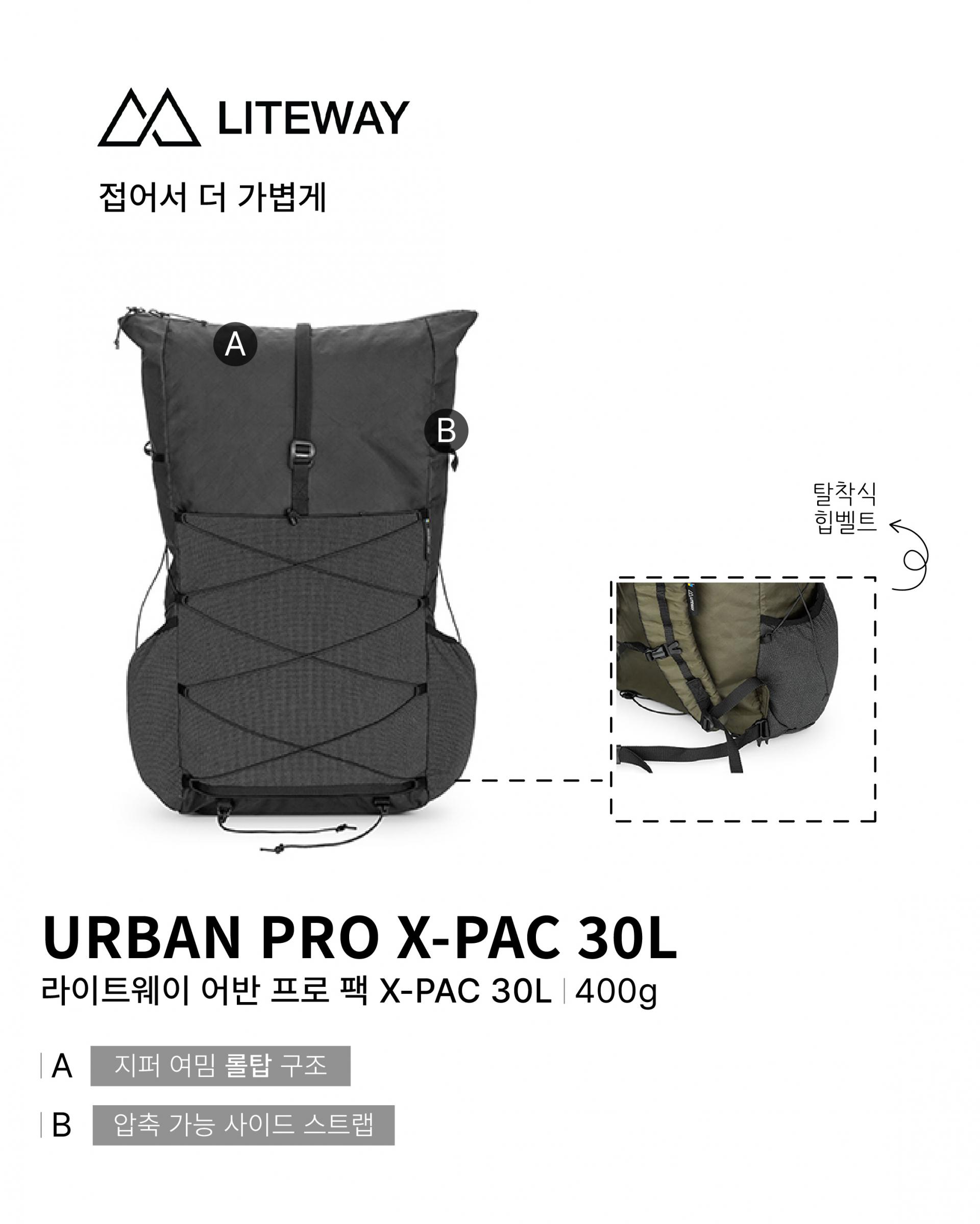 가방_큐레이션_피드백_최최종-06.jpg