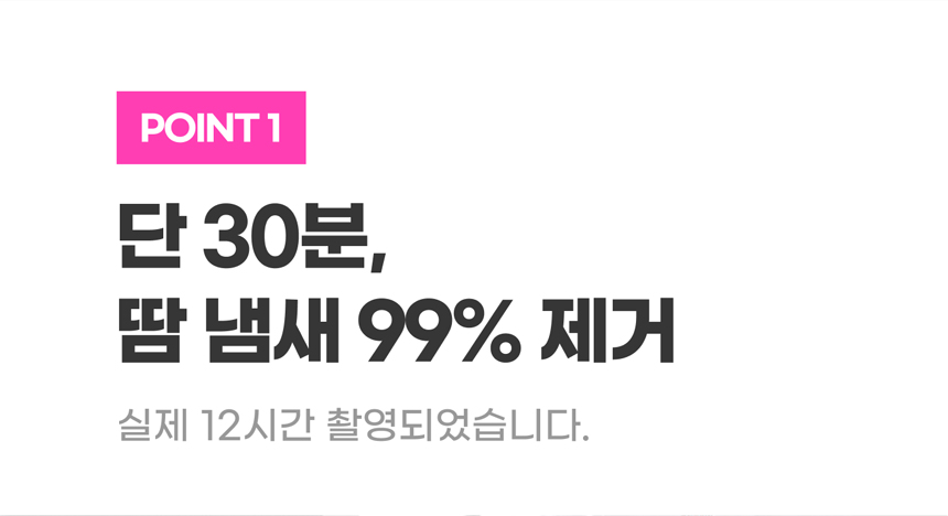 [런드리서핑] 고농축 운동복 세제 7ml x 20개입 (바투볼롱) 여행용