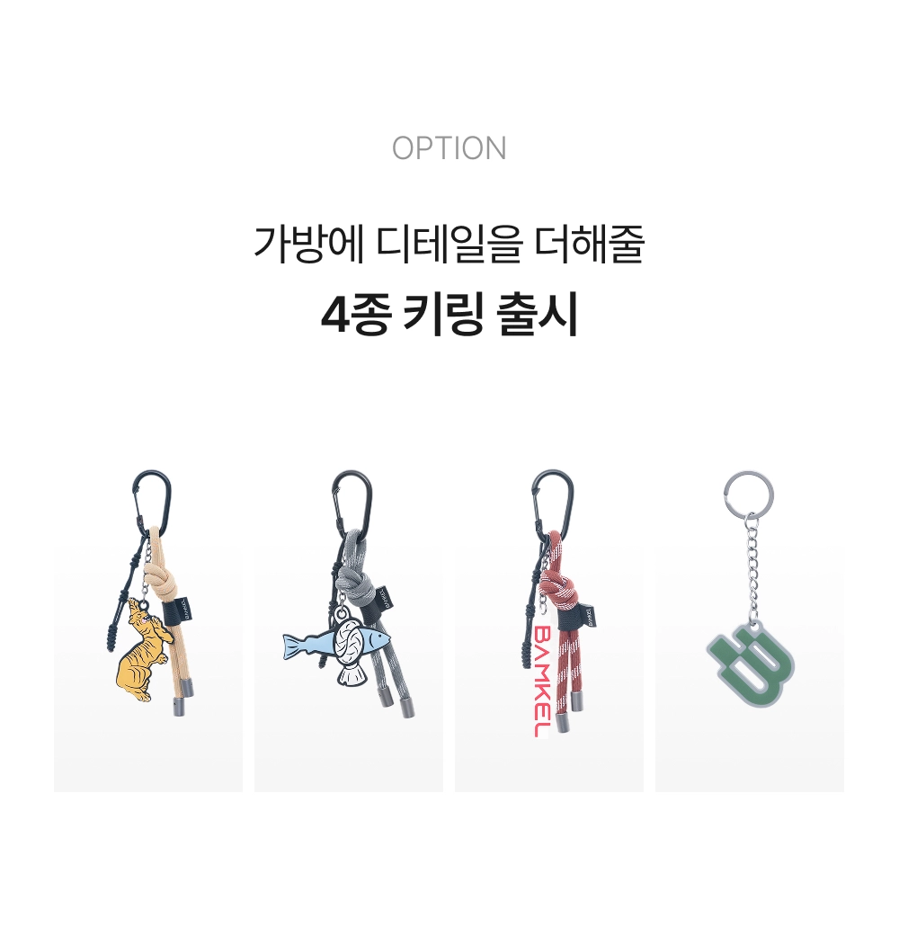 [밤켈] 밤켈 멜로우 스트링 백팩