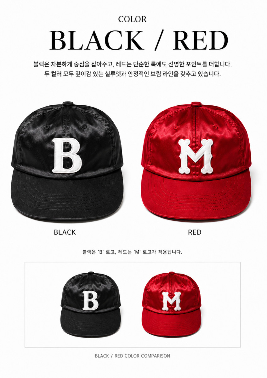 [더가이즈&블랭크맨션] 블랭크맨션 B / M 로고 새틴 모자