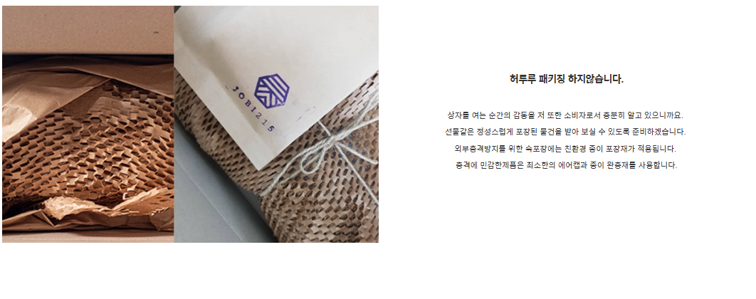 [조비215]Floglow Shade(m)