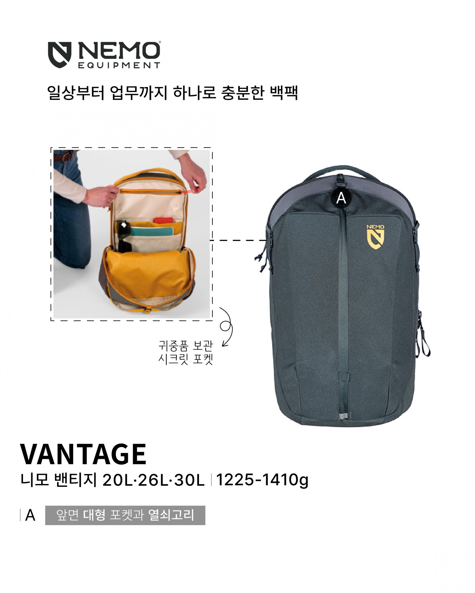 가방_큐레이션_피드백_최최종-09.jpg
