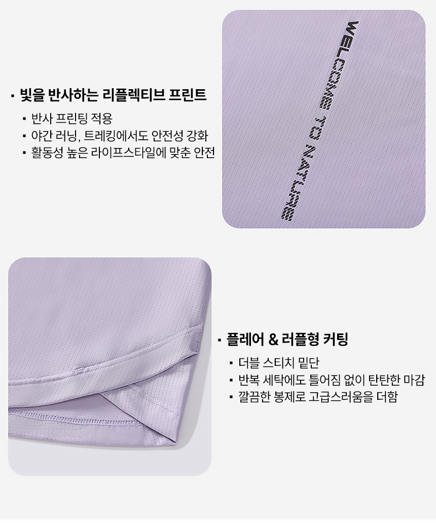 [펠리엇] Sunshine PT 러닝 티셔츠 고탄성 속건 여성 반팔 12321508