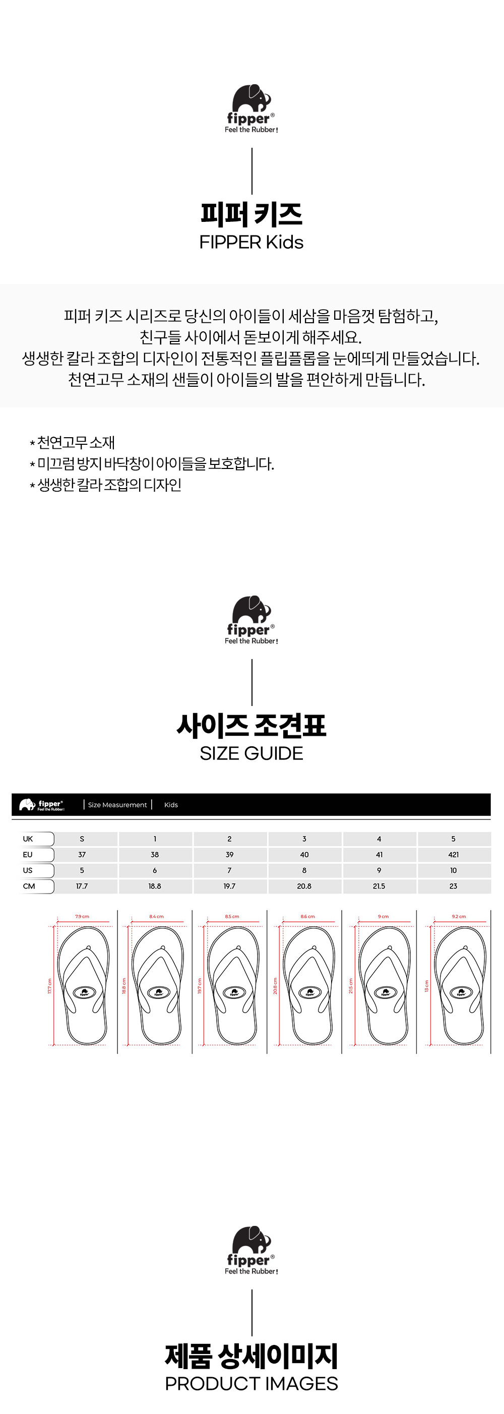 [피퍼] 피퍼 키즈 (그린/그레이/마젠타)