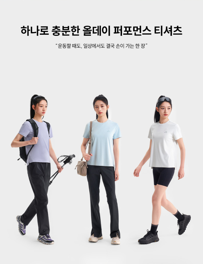 [펠리엇] 오로라에어쿨UV 항균 흡습속건 자외선차단 기능성 반팔티 러닝최적화 여성용 126215061