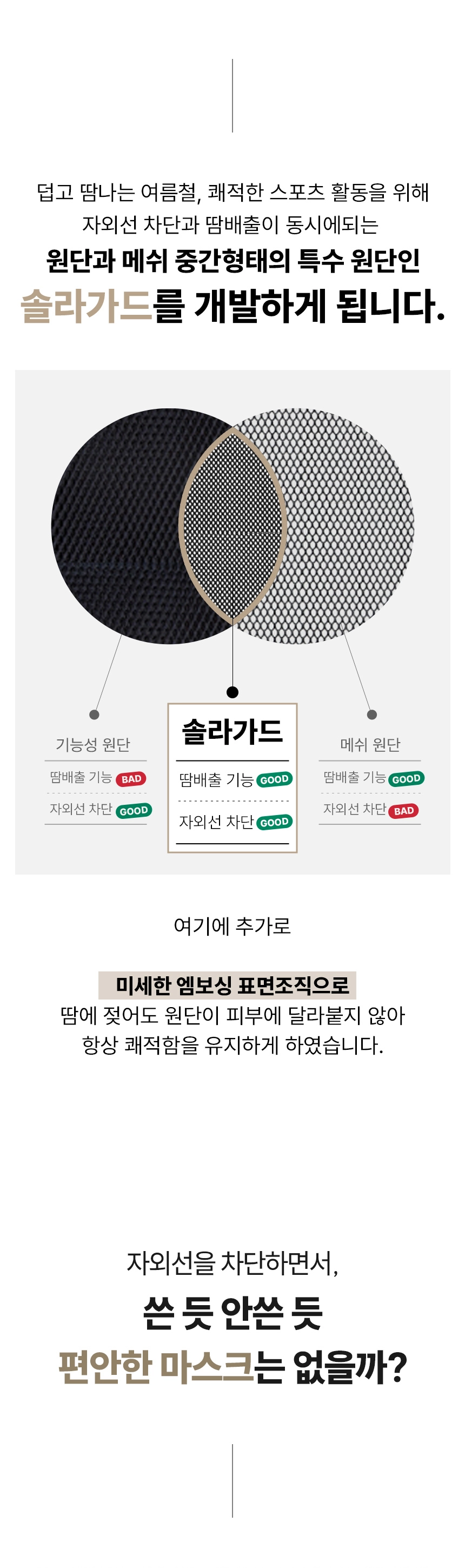 [나루마스크] N2+ Plus (카나발 마스크 랜덤 증정)
