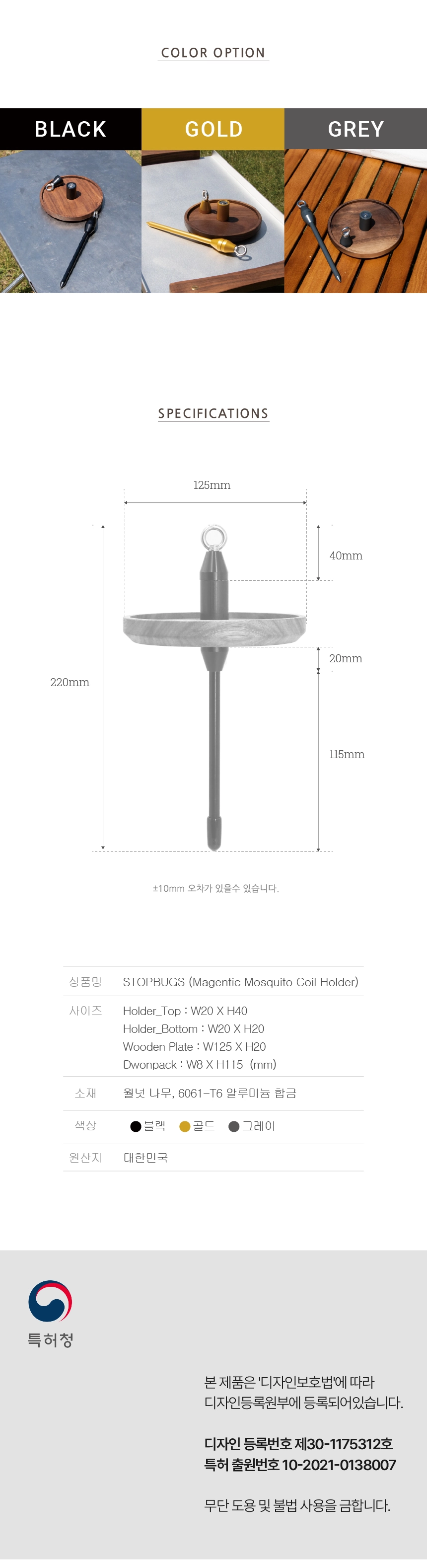 [조비215]스탑벅스 v2