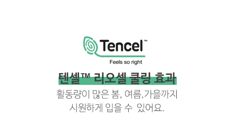 [오토복스]트래드 라이트 팬츠 남성용