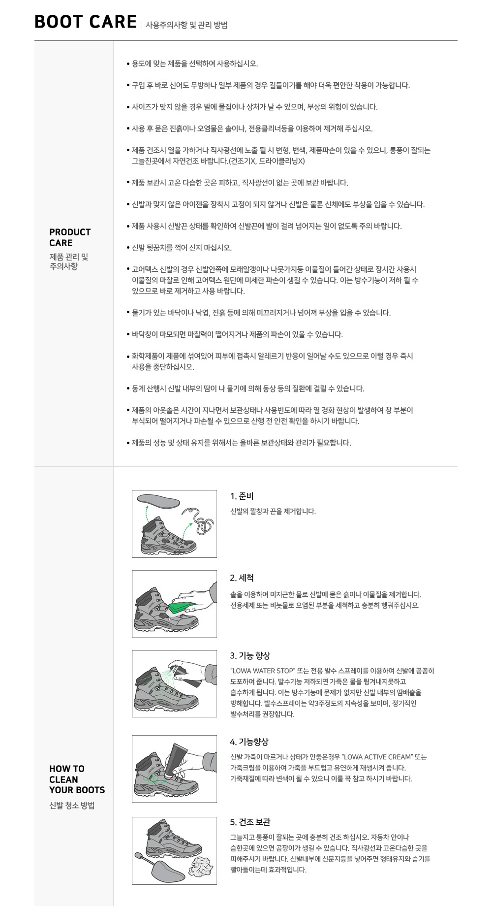 [로바] 칼로야 벤트 오프화이트 0101 여성용 여름 하이킹화