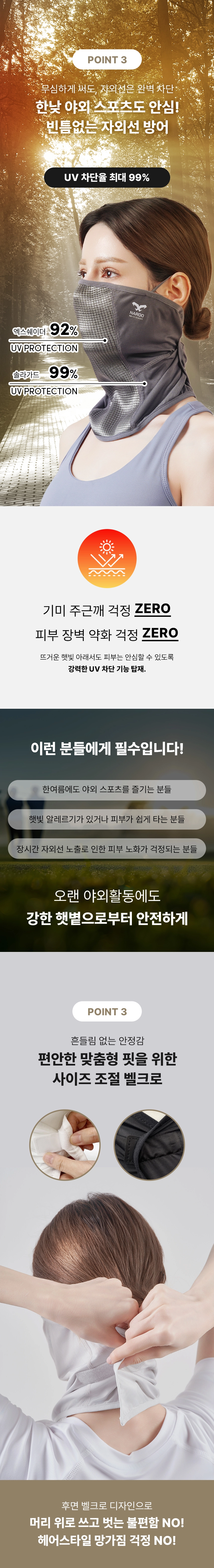 [나루마스크] N2+ Plus (카나발 마스크 랜덤 증정)