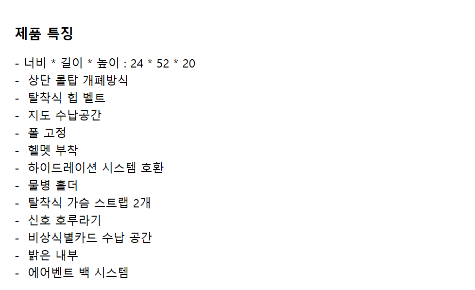 [오토복스]트래버스 라이트 20리터 배낭 백팩