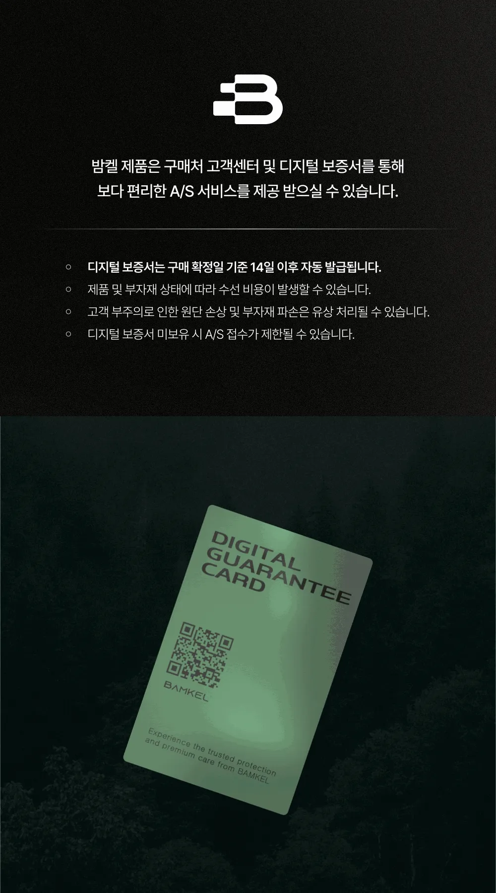 [밤켈] 글렌 백팩