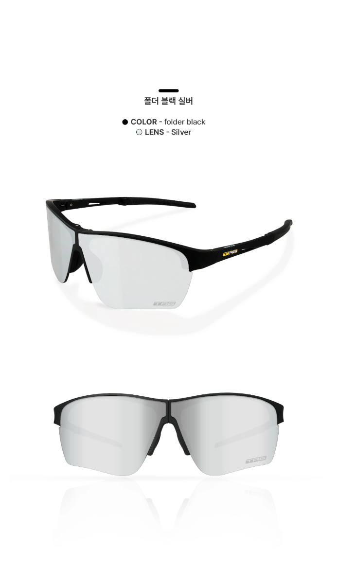 [TAG]POLDER-Silver Mirror Lens