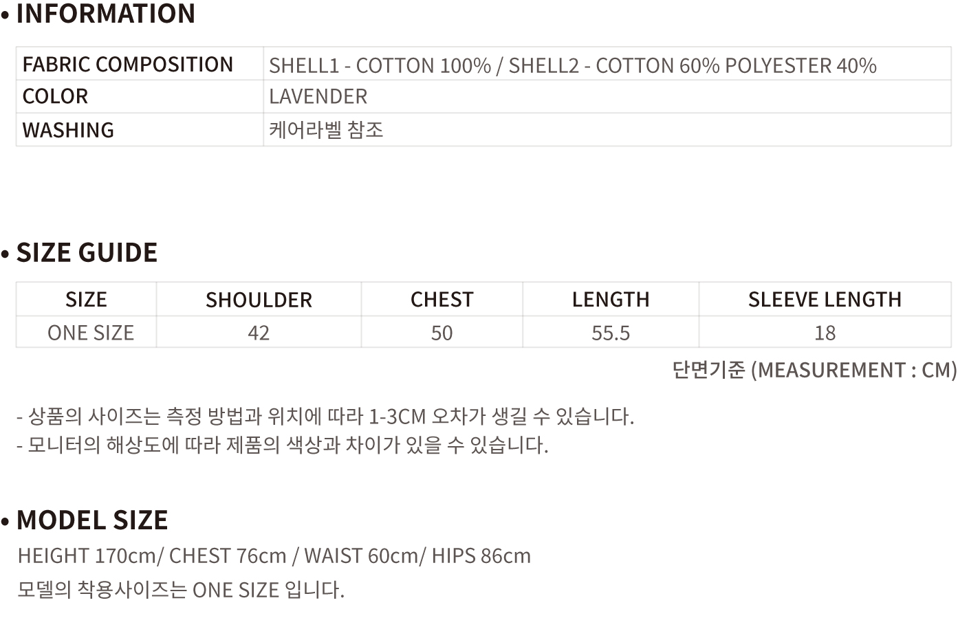 LAYERED DOT STUD HALF SLEEVE TOP (LAVENDER)