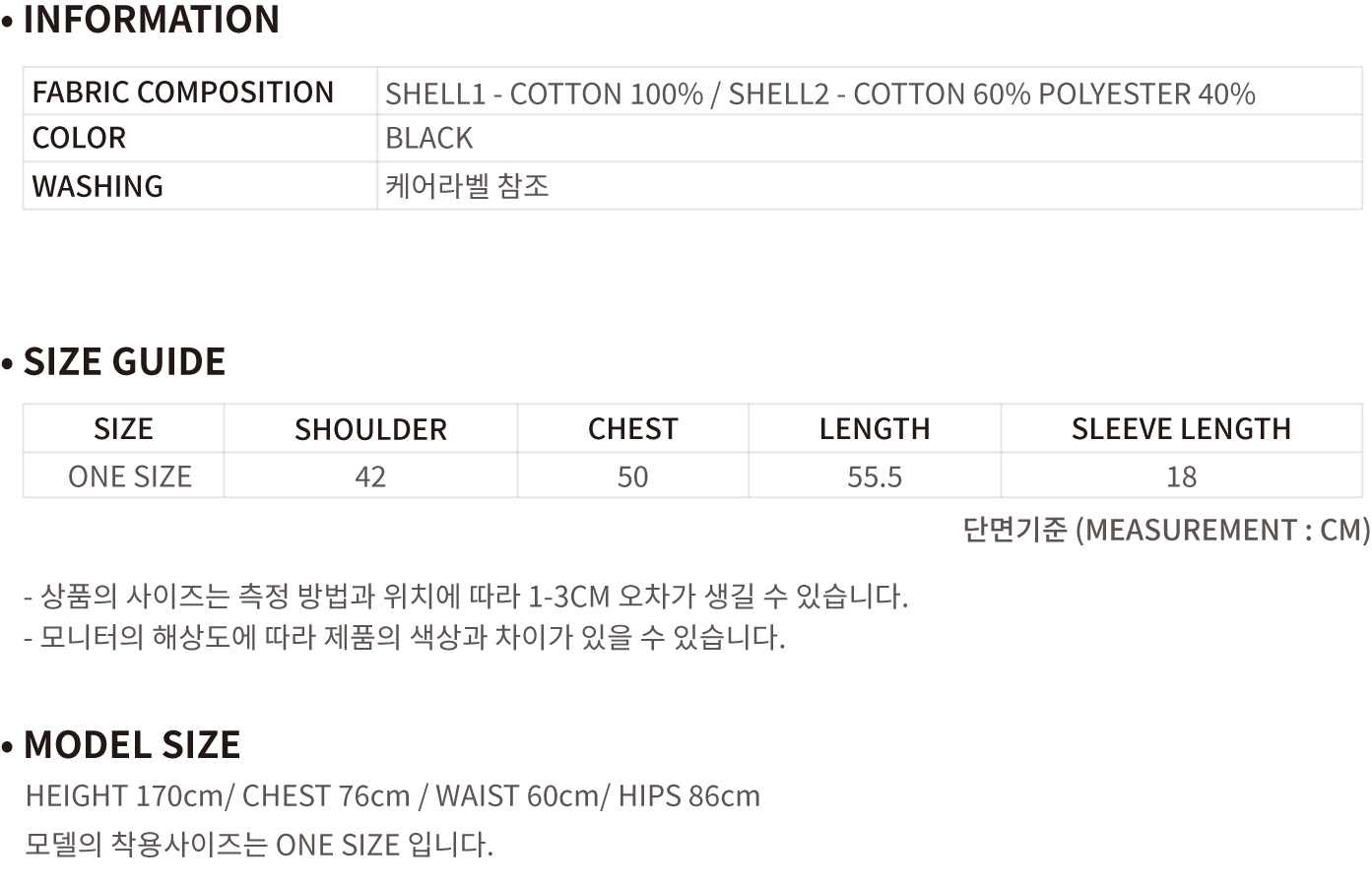 LAYERED DOT STUD HALF SLEEVE TOP (BLACK)