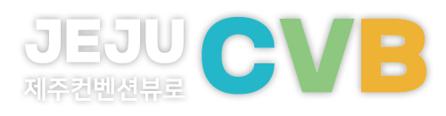 Jeju Convention Bureau | JCVB
