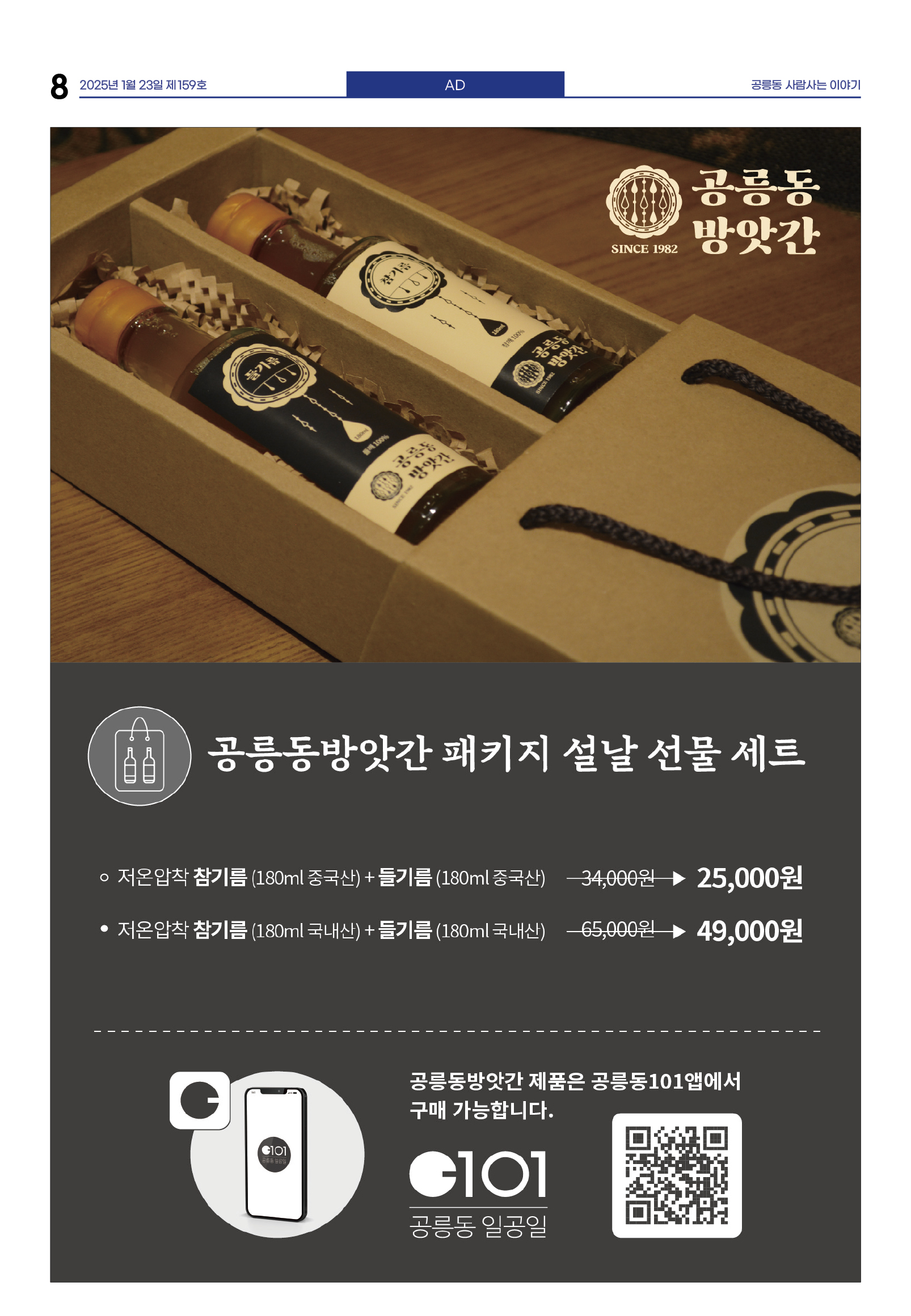 cefeed491499c.jpg