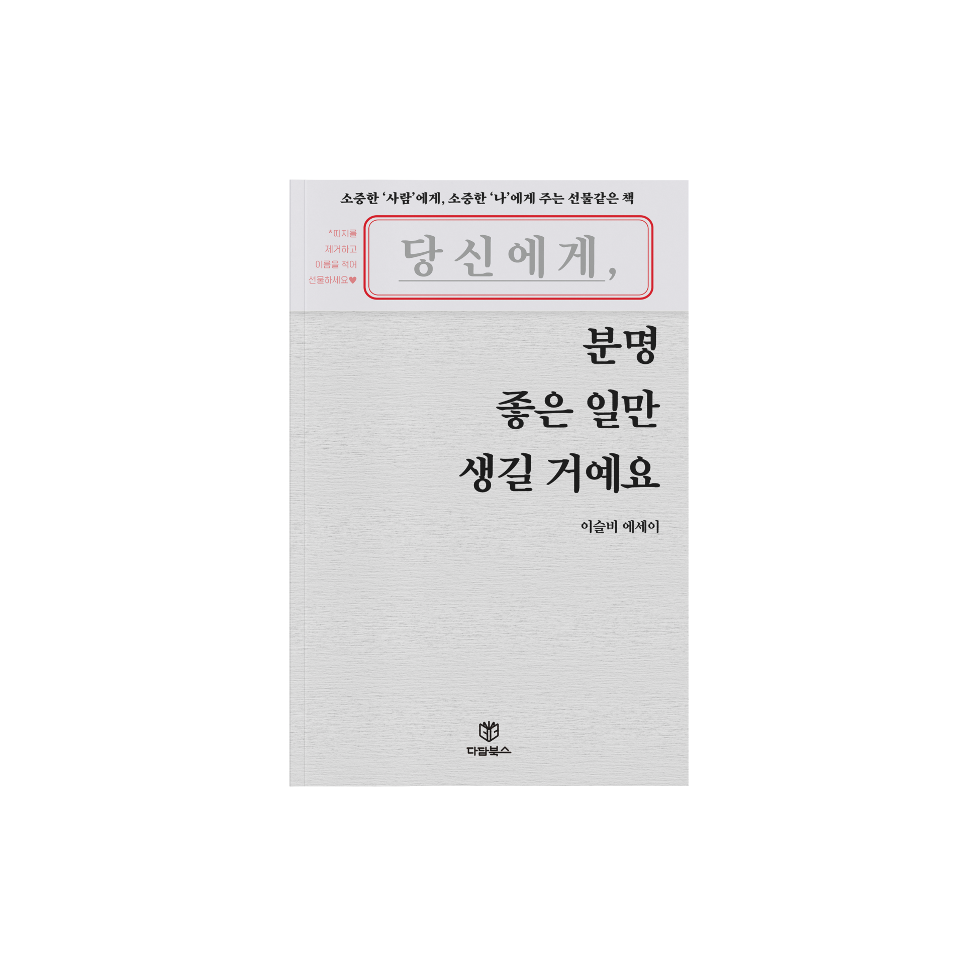 투명목업.png