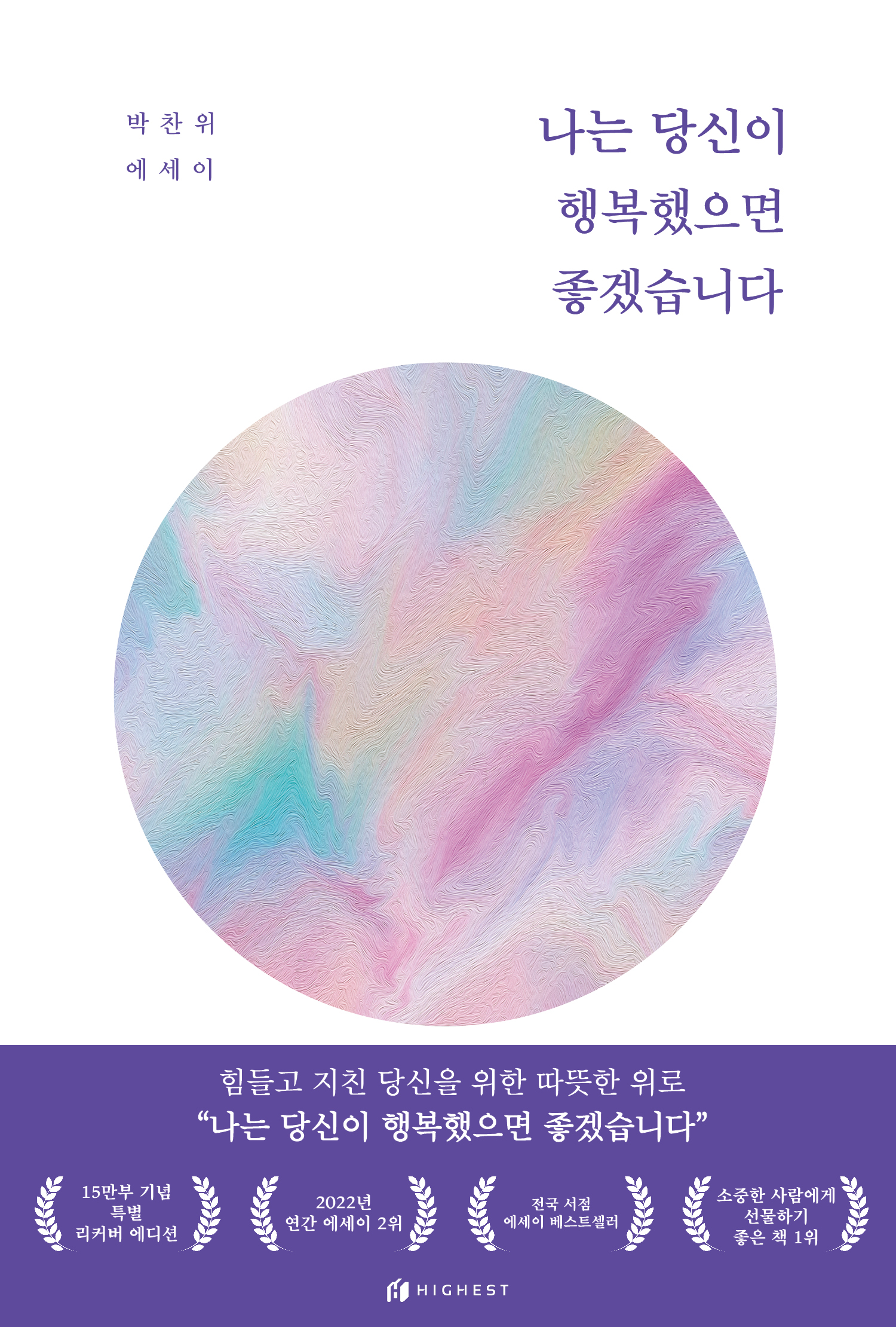 리커버표지-확정.png