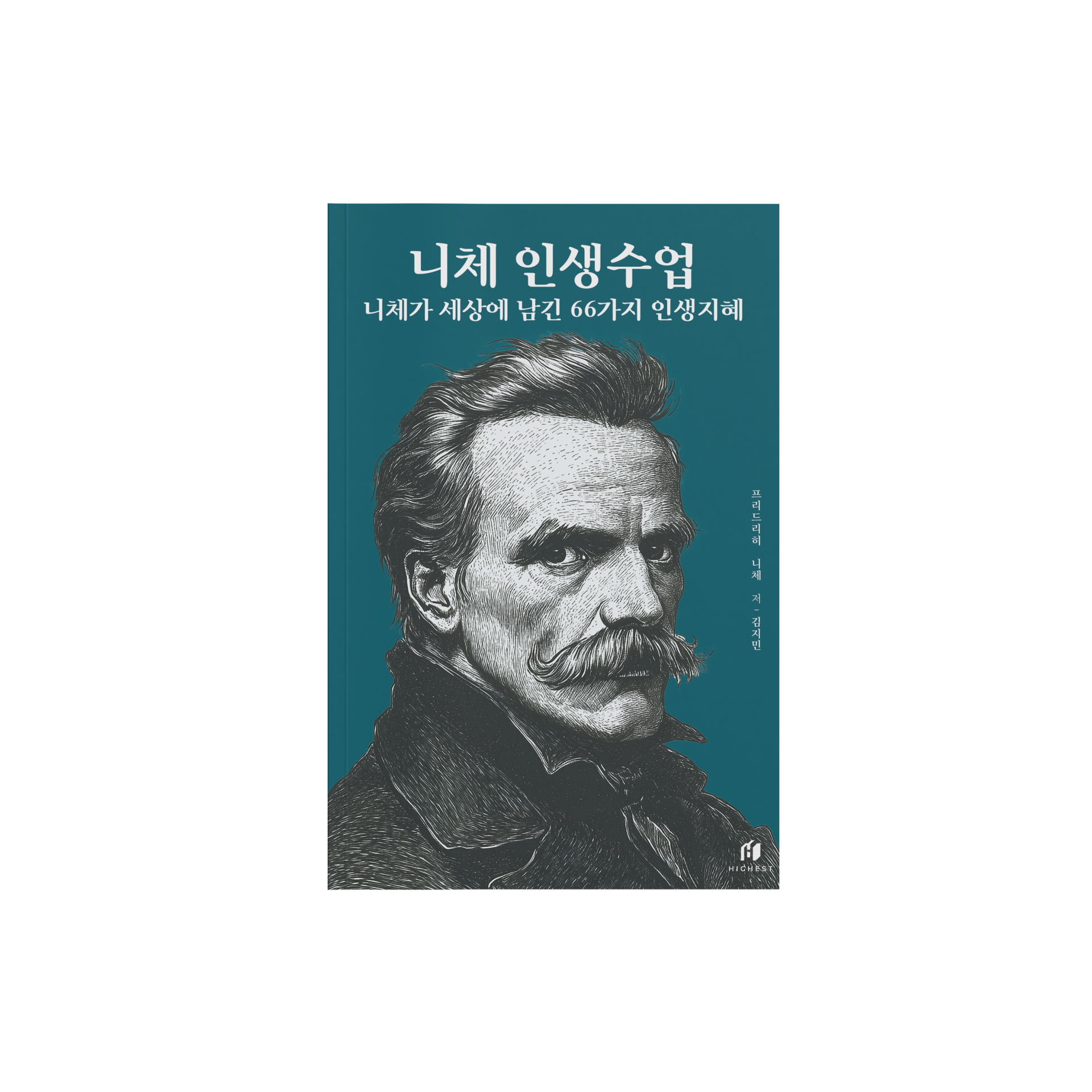 정면투명.png
