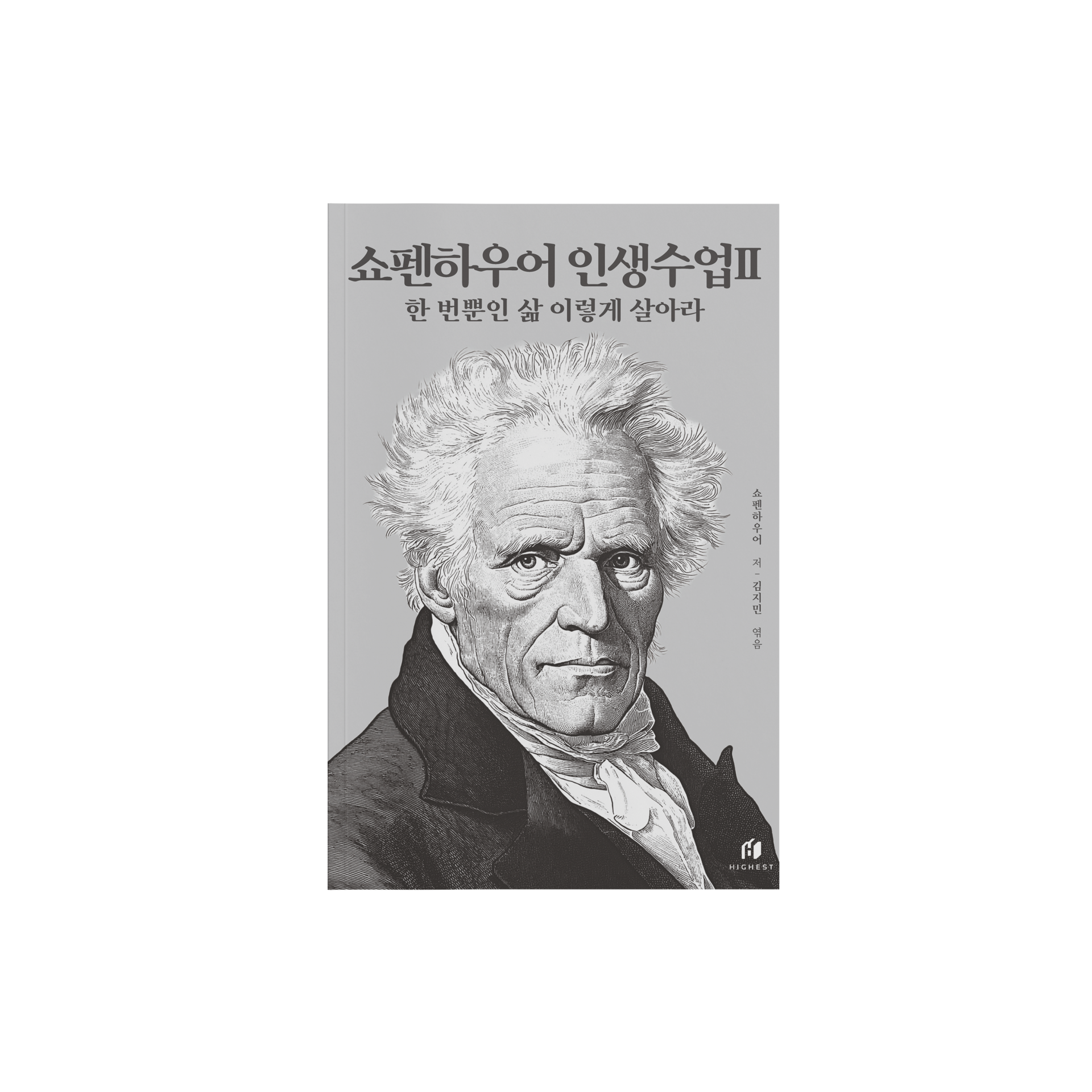 정면투명.png