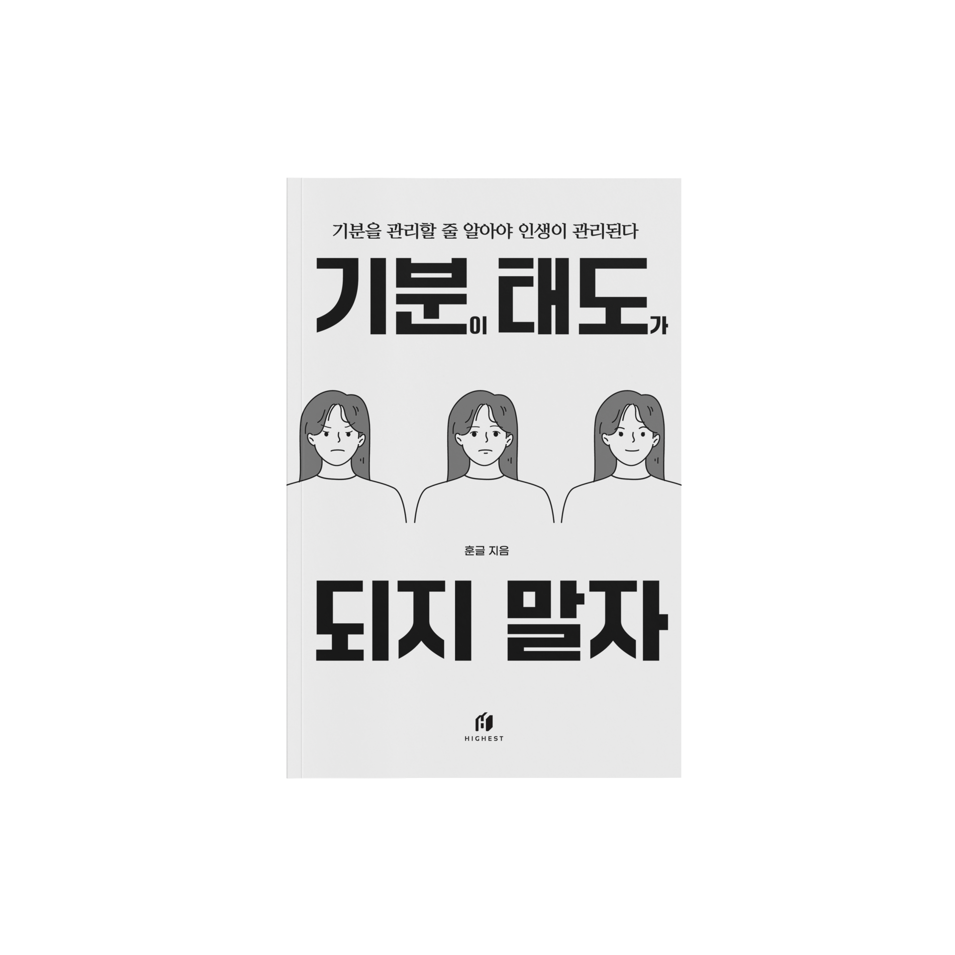 투명.png