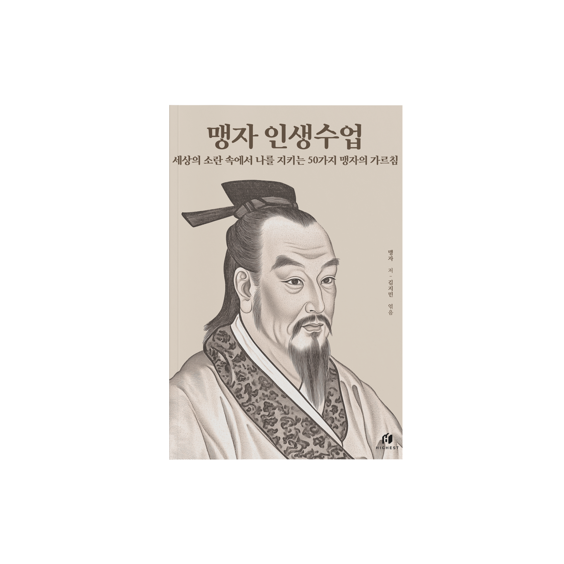 정면투명.png
