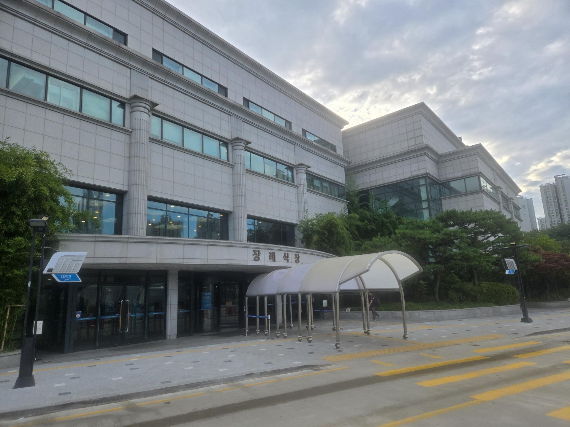 서울아산병원 장례식장 시설 사진